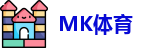 MK体育